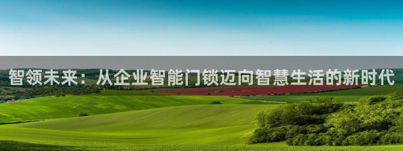 开丰娱乐靠谱吗