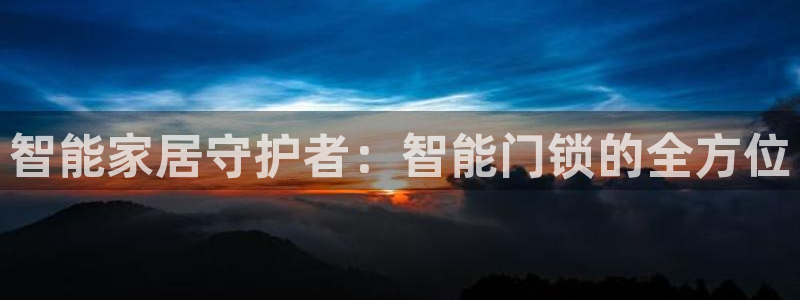 开丰娱乐靠谱吗