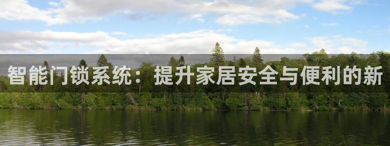 开丰娱乐平台地址查询