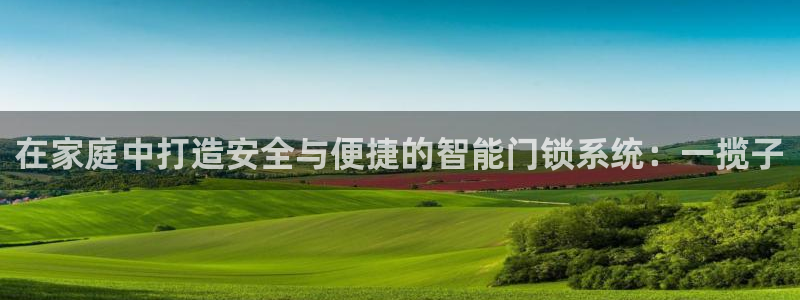 开丰娱乐千67五壹叁八